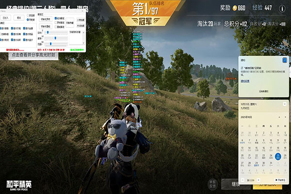 CF手游辅助神器透视自瞄效果